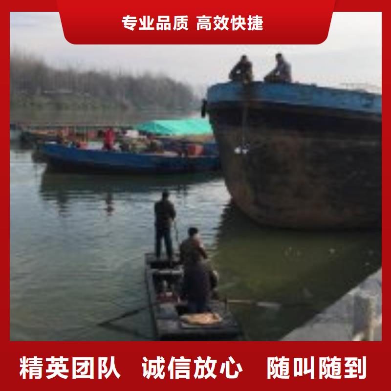 水下拆墙打混泥土施工-解决各种难题本地制造商