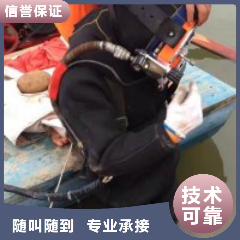 生化池潜水员封堵-生化池潜水员封堵服务优本地品牌