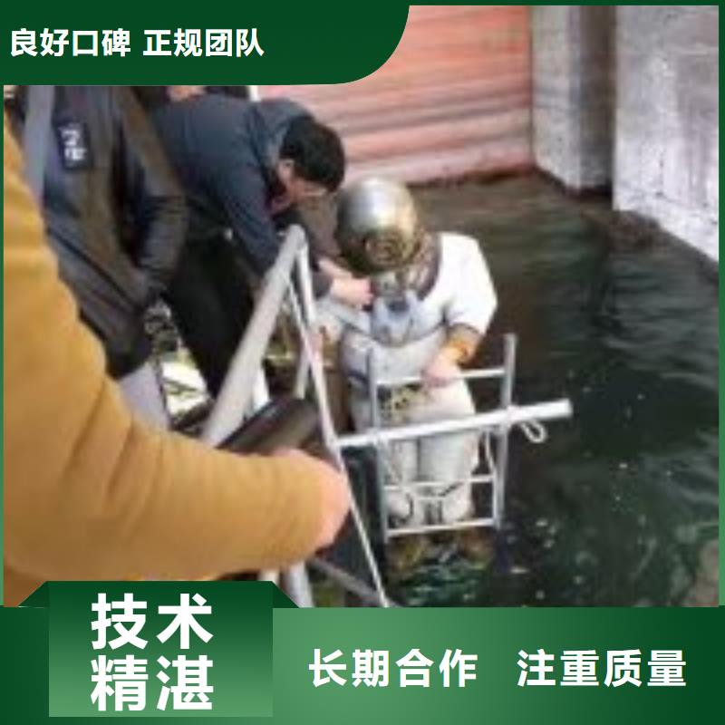 水下管道蛙人维修公司口碑好正规