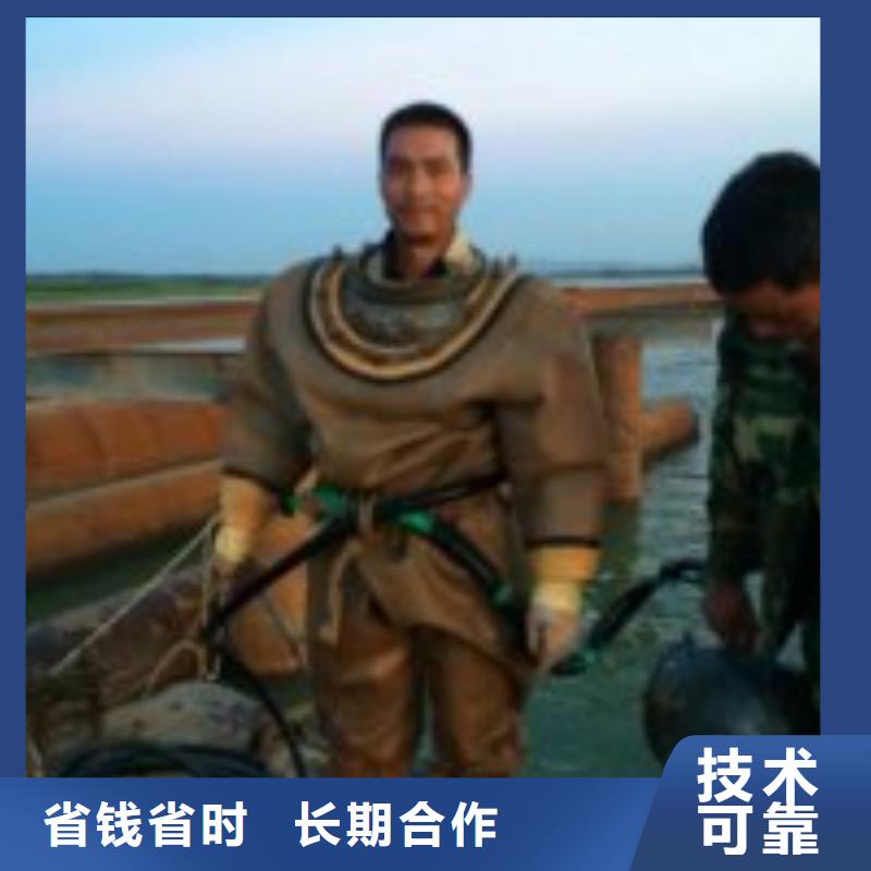 潜水员服务公司-潜水员服务公司实力厂家本地服务商