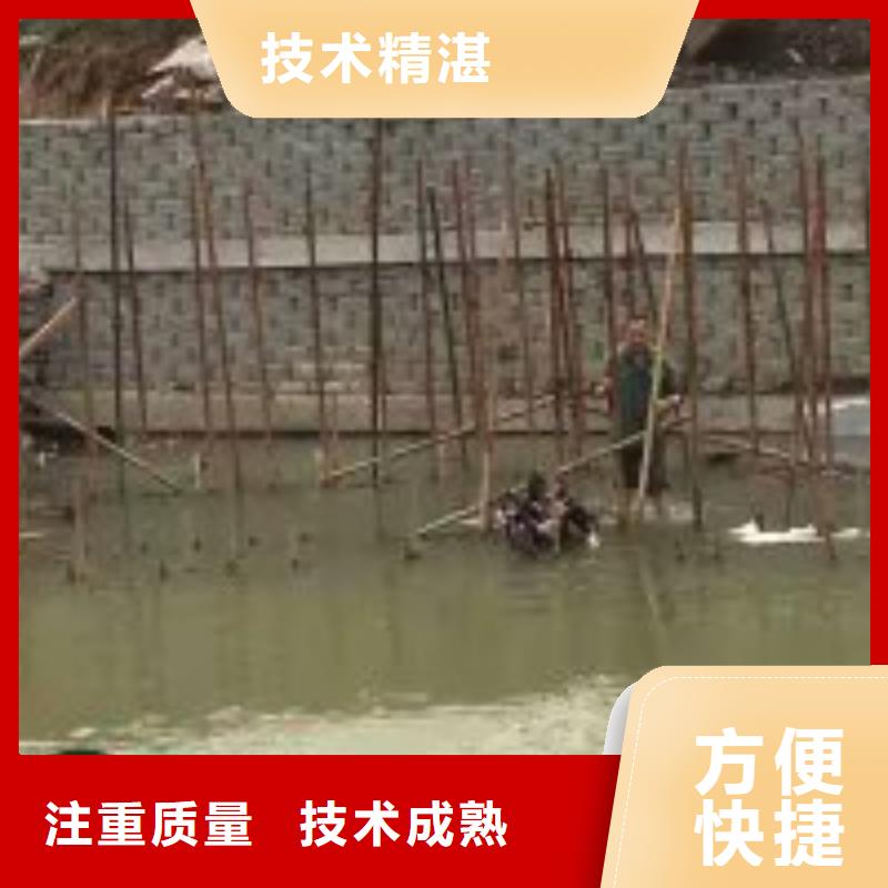 优选：水下拆除公司同城制造商