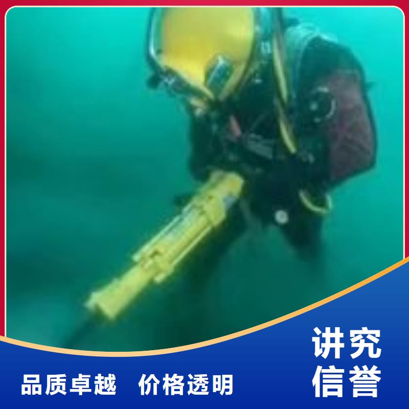 水下救援队信息多年行业经验