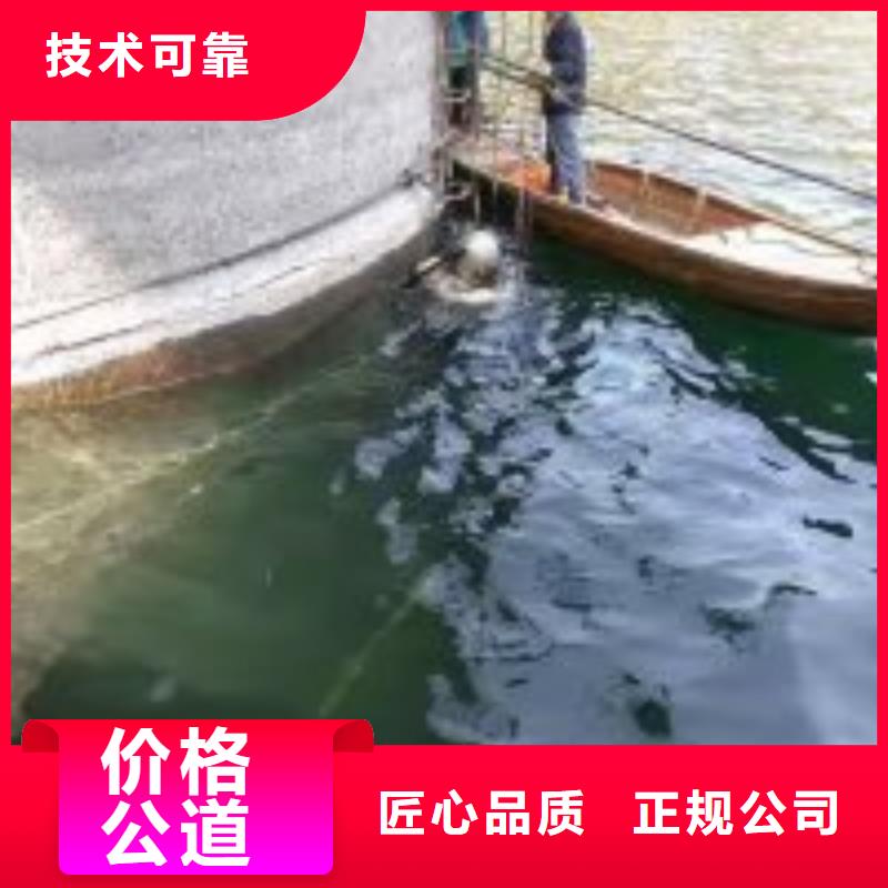 ​水中割钢板企业遵守合同