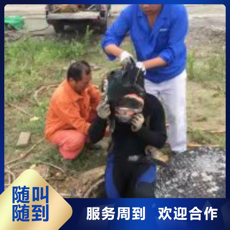 水下安装公司_欢迎咨询同城生产厂家