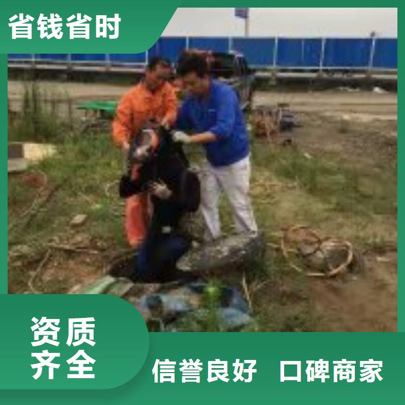 污水中水鬼潜水打捞质量广受好评本地生产商