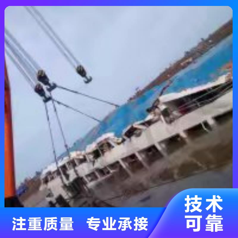 蛙人水下作业-售后完善实力公司