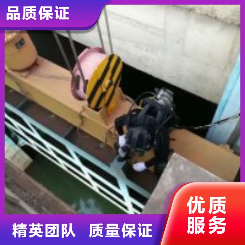 循环水池管口堵漏潜水公司品质实力公司