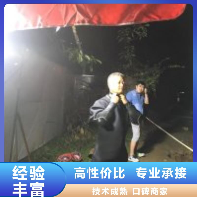 污水池伸缩缝堵漏维修价格实惠的厂家经验丰富
