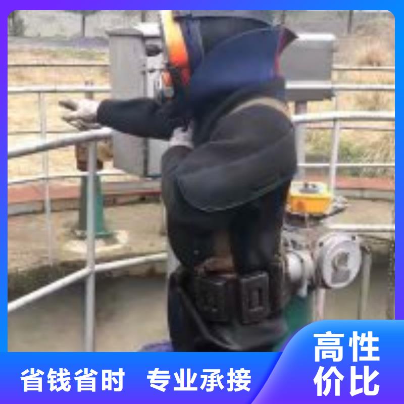 潜水服务公司水下拆除工程价格透明当地品牌