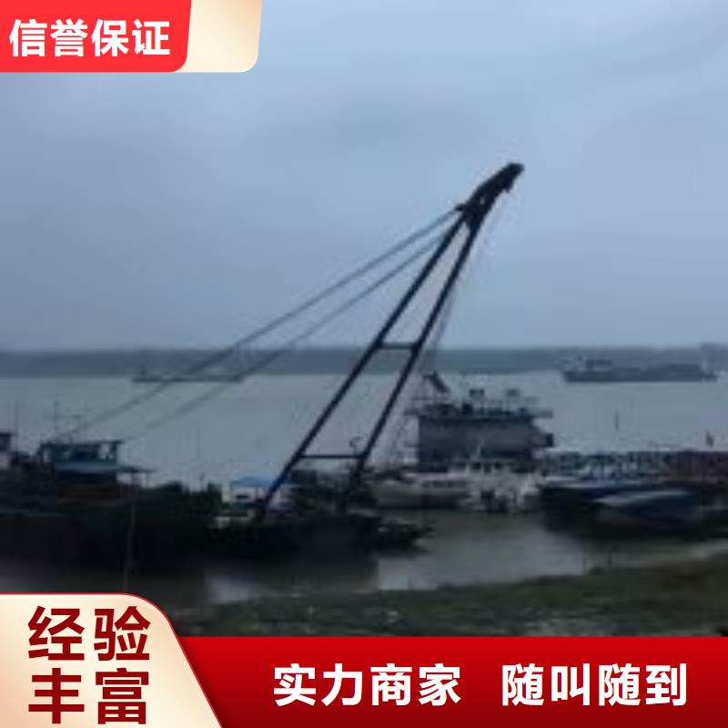陵水县水下打捞队公司_欢迎咨询靠谱商家