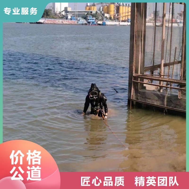 潜水员潜水施工-我们只做高品质多家服务案例