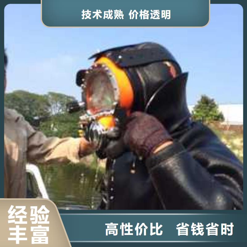 【水鬼打捞公司】厂家靠谱商家