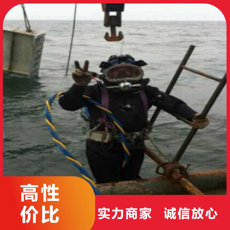 有现货的混凝土水下拆除公司厂家本地供应商