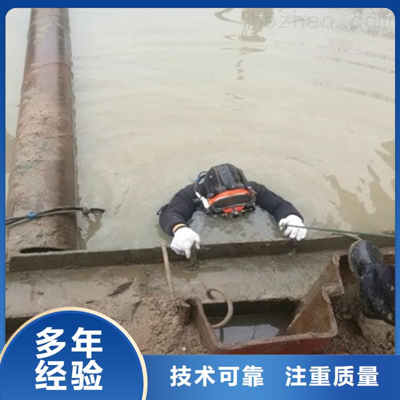 供应批发潜水蛙人作业公司-保质案例丰富