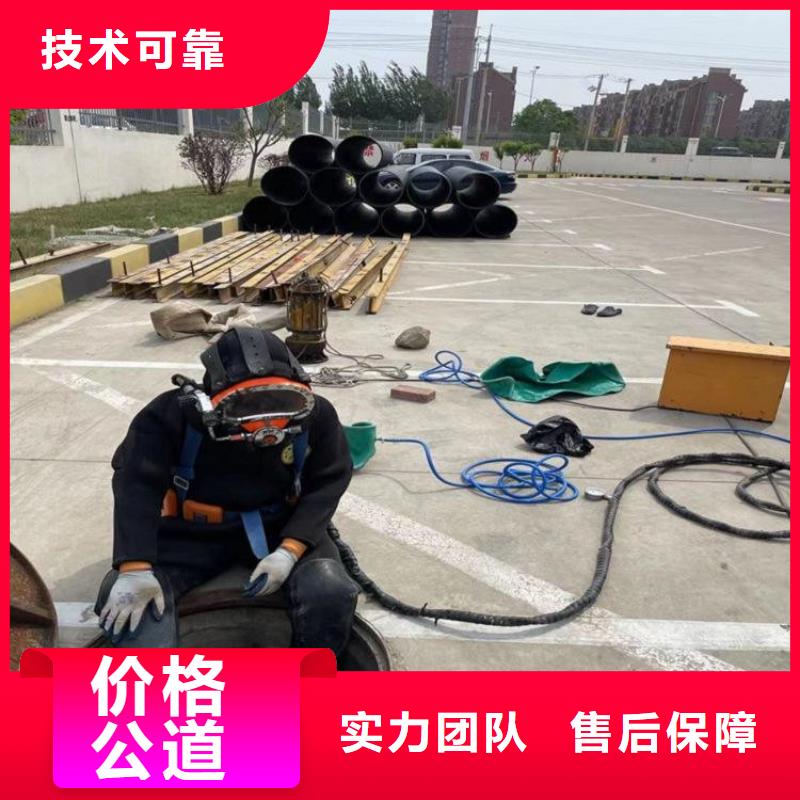 闸门水下堵漏公司附近有吗高性价比