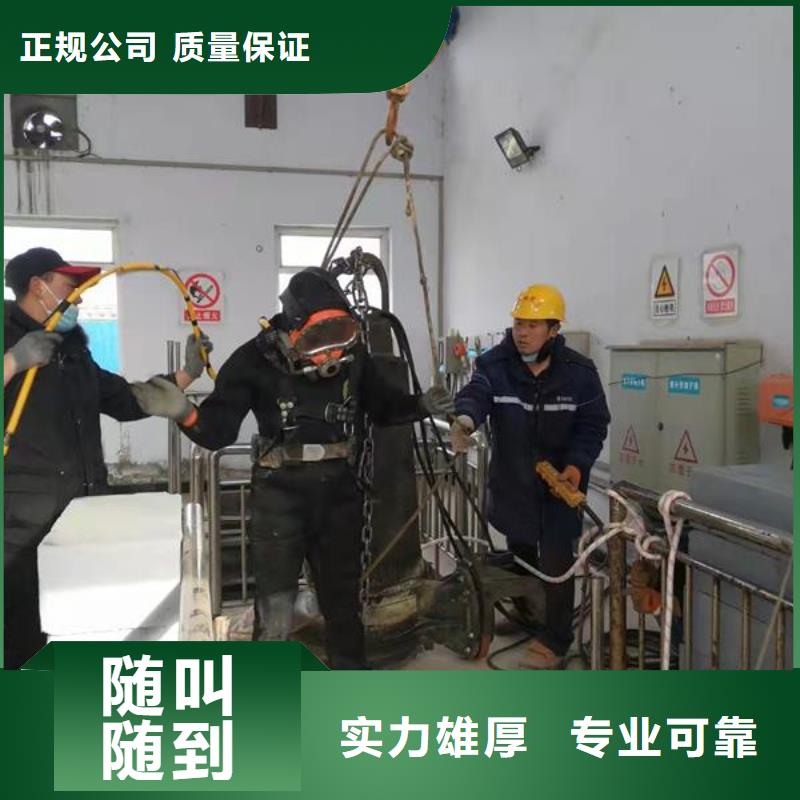 水下管道封堵公司本地有吗行业口碑好