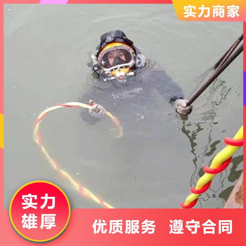 水鬼潜水施工质量放心技术比较好