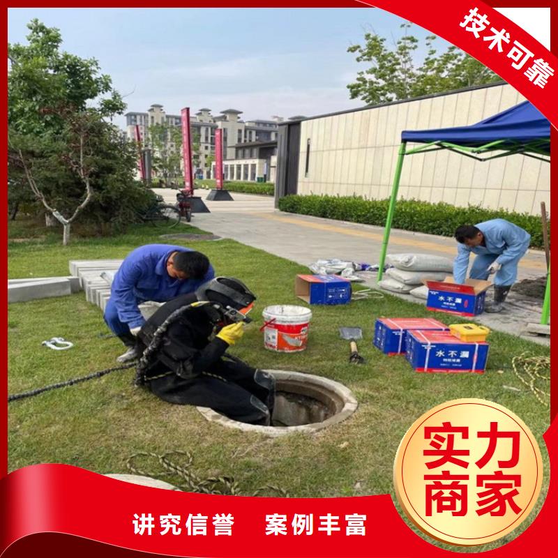 沉井带水下沉封底公司-解决各种难题售后保障