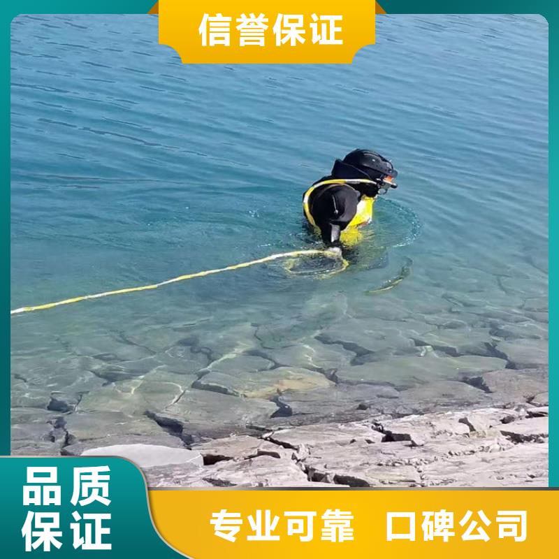 水库电站闸门水下检修公司本地有吗好评度高
