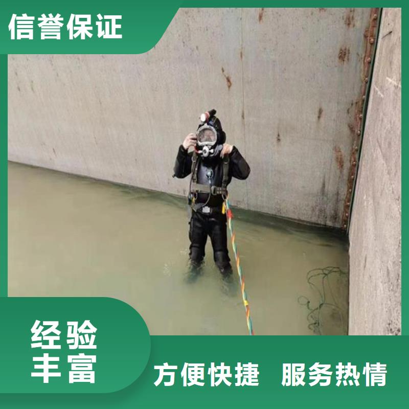 潜水员污水池电焊多重优惠蛟龙潜水专业品质