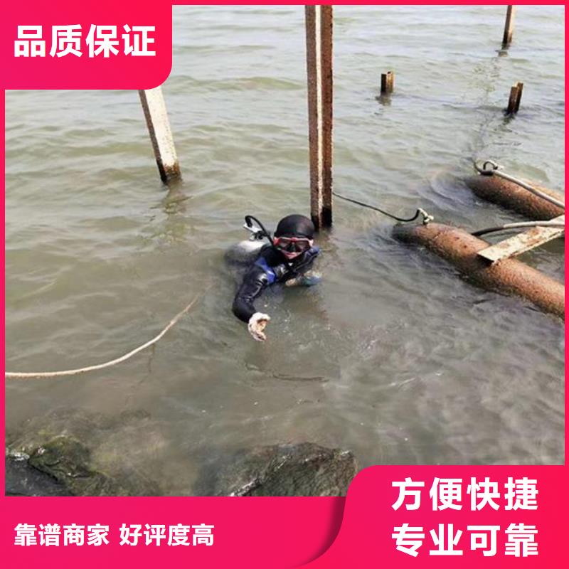 潜水服务公司水下拆除开孔匠心品质实力公司