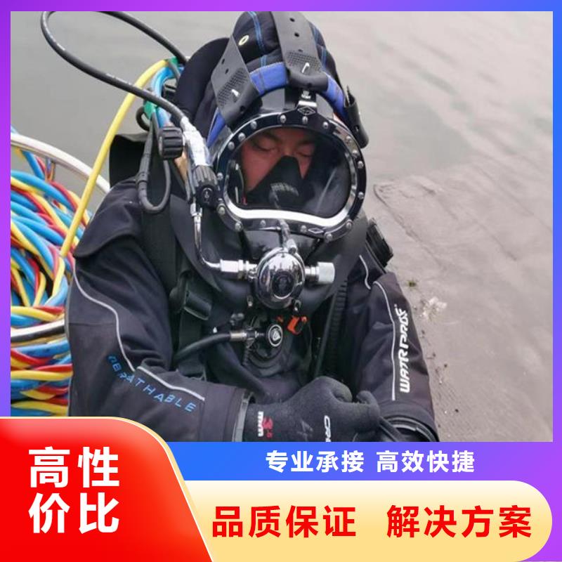 污水中潜水员打捞-污水中潜水员打捞放心拒绝虚高价