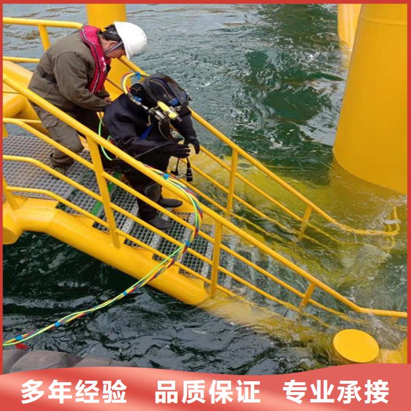 污水中潜水员打捞质量为本资质齐全