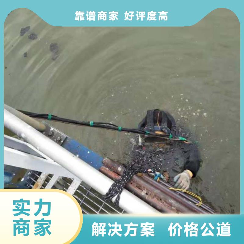 买污水中蛙人潜水清淤必看-售后保障诚信放心