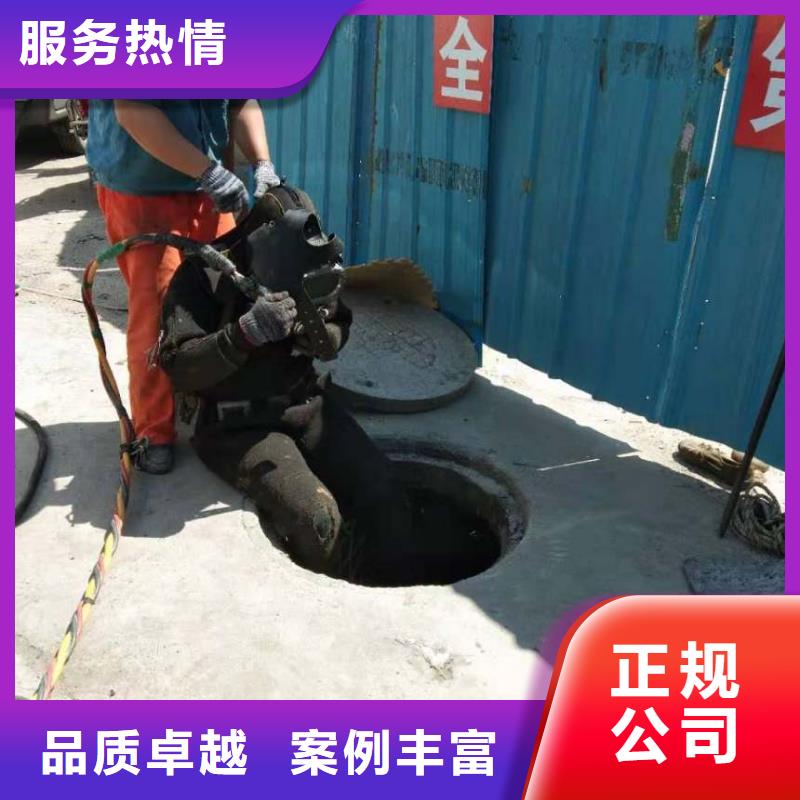潜水员水下清障服务完善讲究信誉