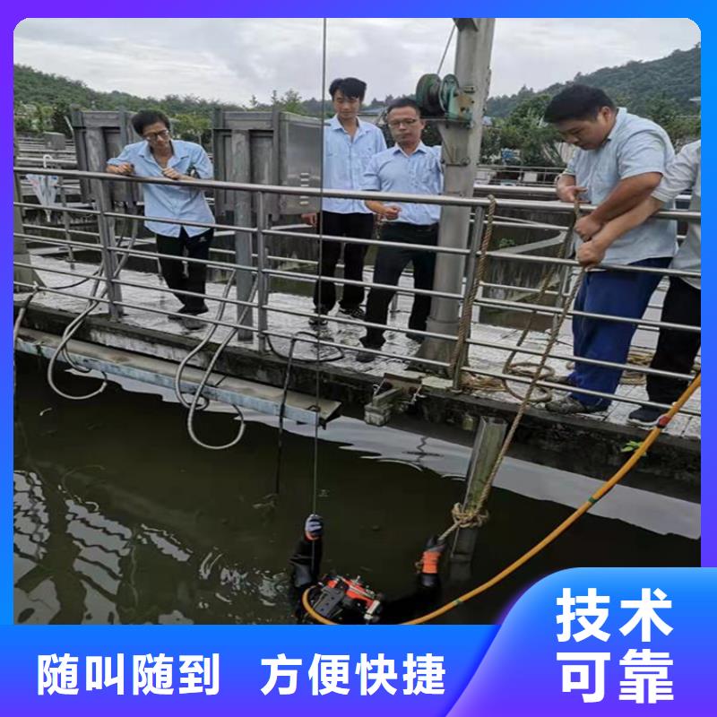 潜水服务公司水下拆除工程优质服务同城生产厂家