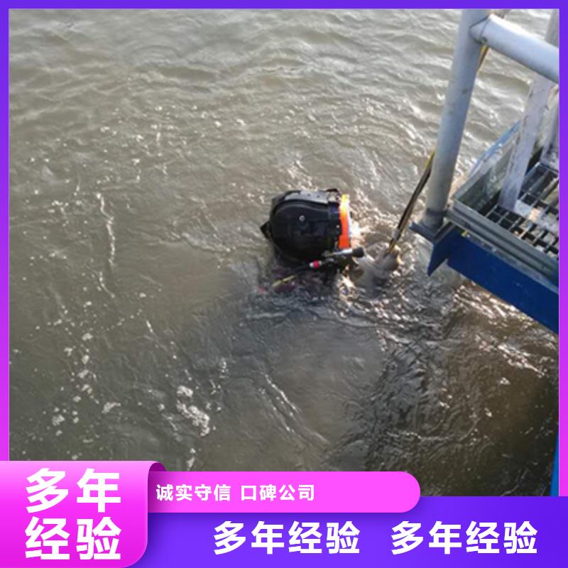 蛙人服务公司全国施工欢迎合作