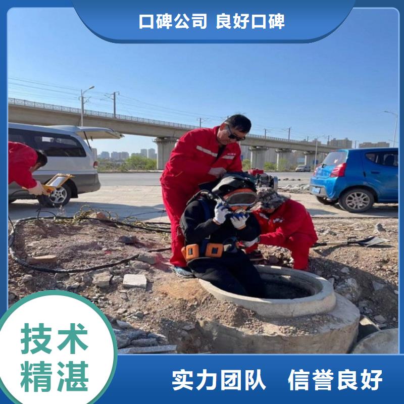 潜水员水下钻孔公司、潜水员水下钻孔公司生产厂家-本地商家正规公司