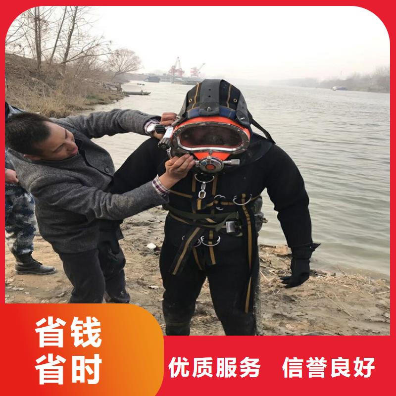 淳安蛙人水下作业实力雄厚蛟龙潜水一站搞定