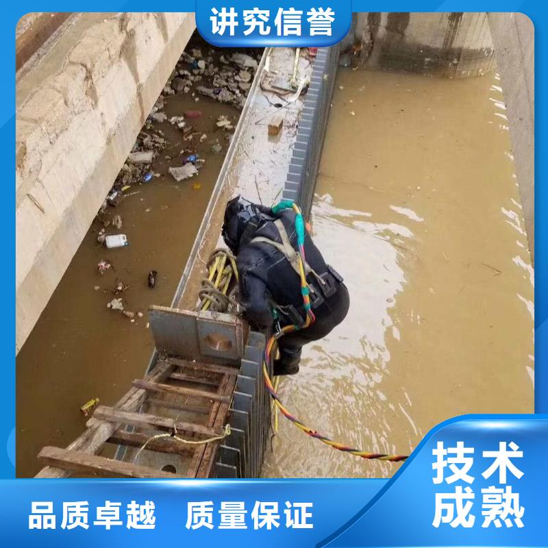 潜水员污水池打捞-实体厂家质量放心欢迎询价