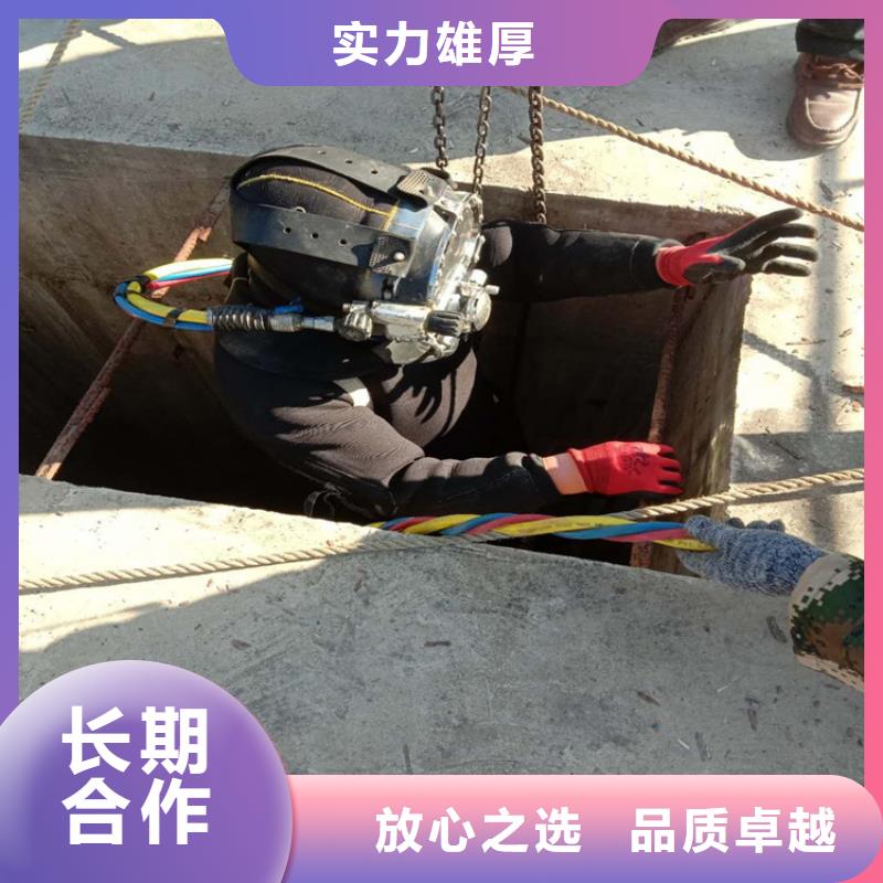 水下拆墙打混泥土施工附近有吗本地制造商