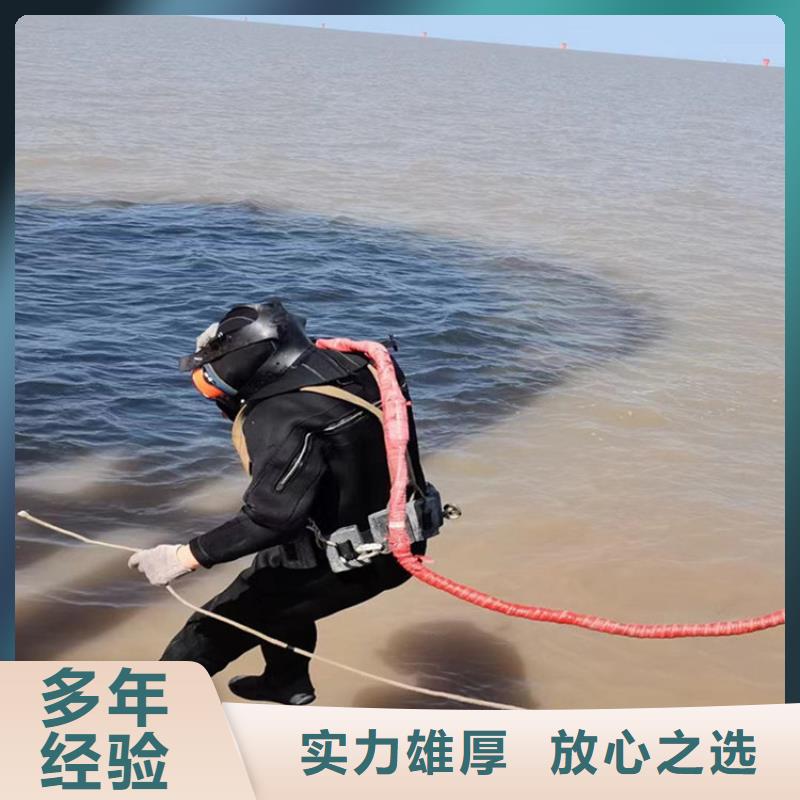 ：水下切割公司供应商精英团队