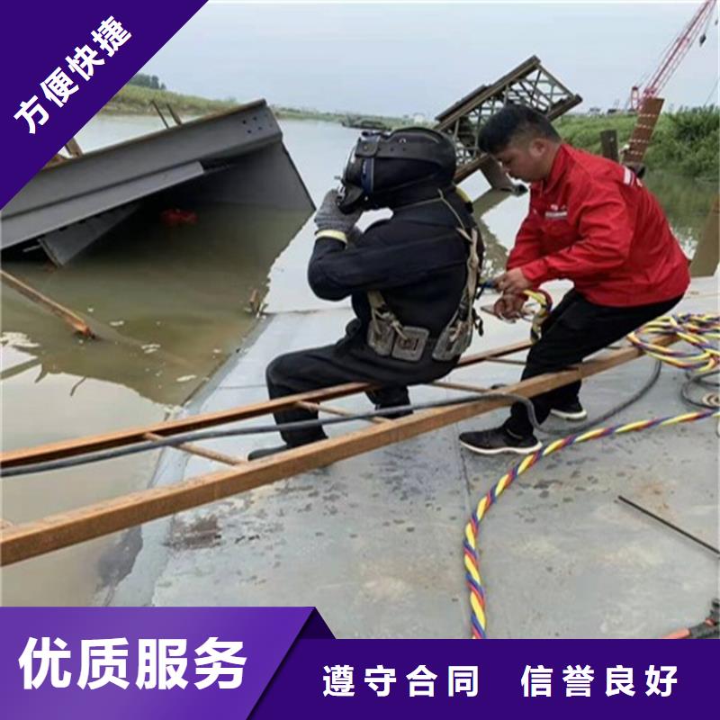 水鬼潜水桥桩加固免费咨询蛟龙潜水本地货源