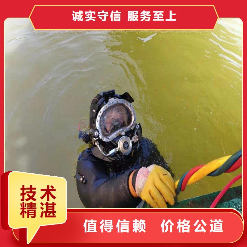 潜水员排水管网带水堵漏报价价格美丽