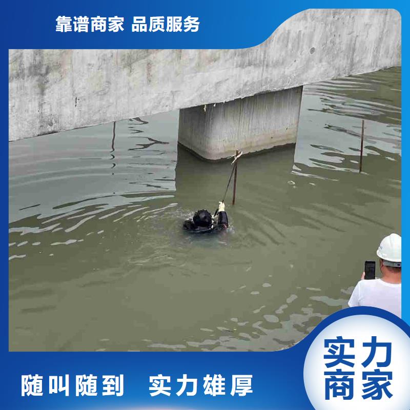 萧山蛙人潜水施工放心购买蛟龙潜水品质服务