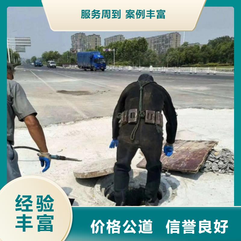 污水中水鬼潜水拆螺丝服务贴心专业承接