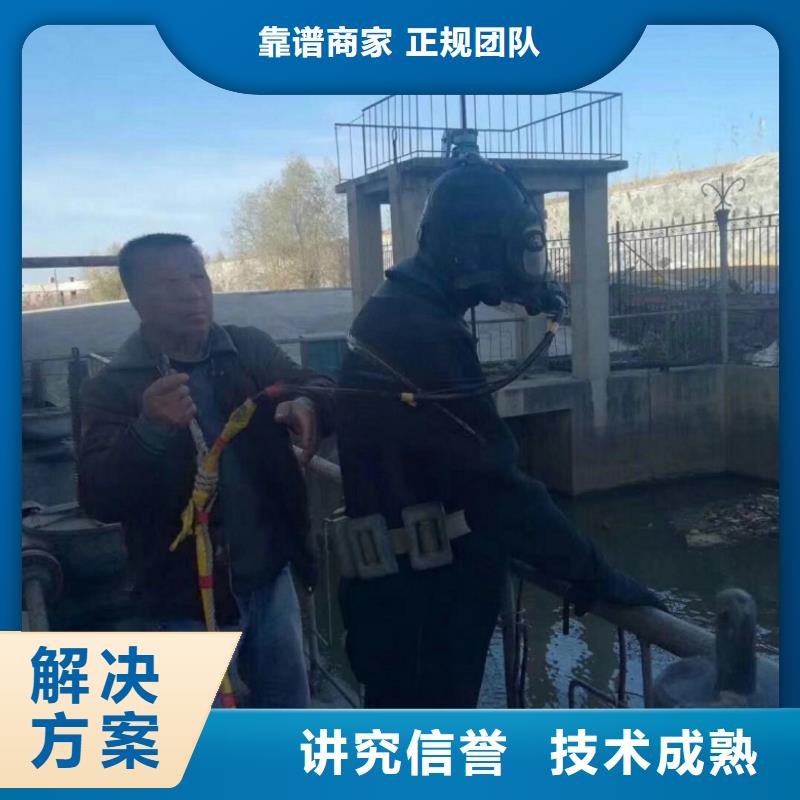 打捞队全国施工技术成熟