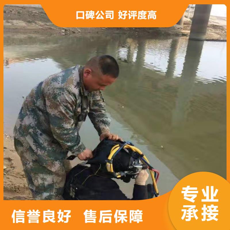 卖潜水员水下焊接的厂家技术比较好