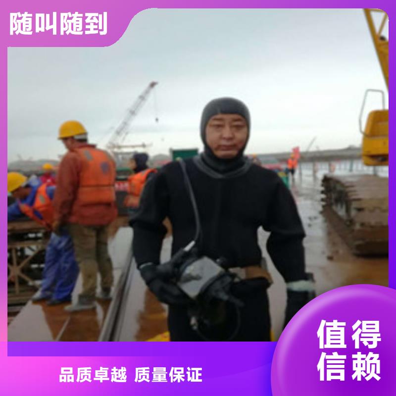 水下救援队附近有吗当地品牌
