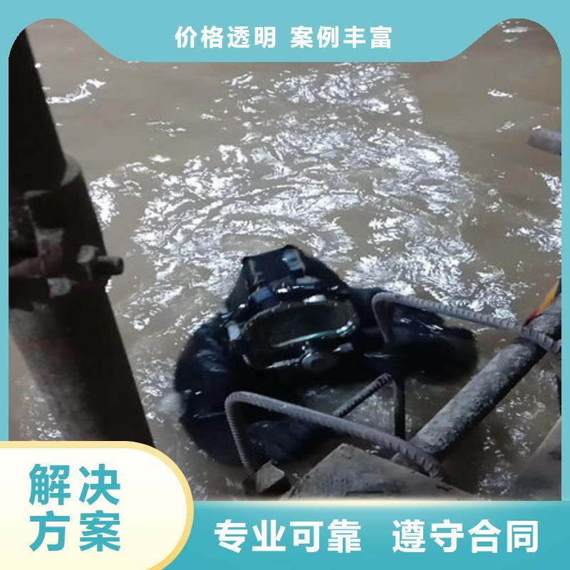 遂昌潜水员水下切割货真价实蛟龙潜水本地服务商
