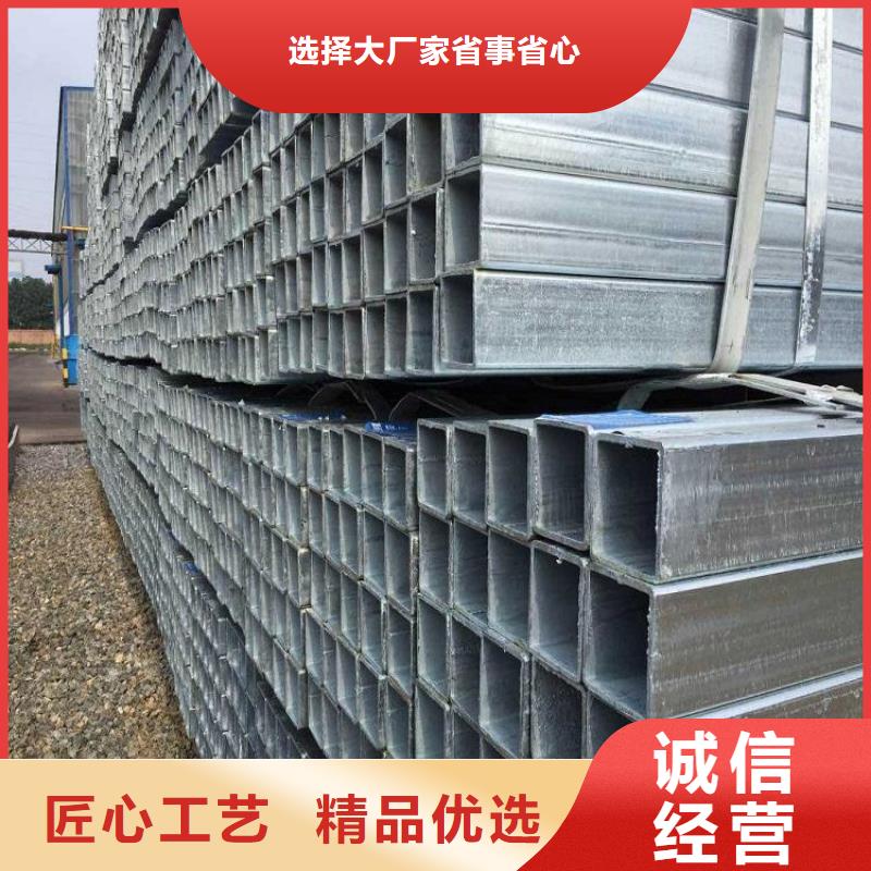 大连专业销售农机用无缝方管-保质