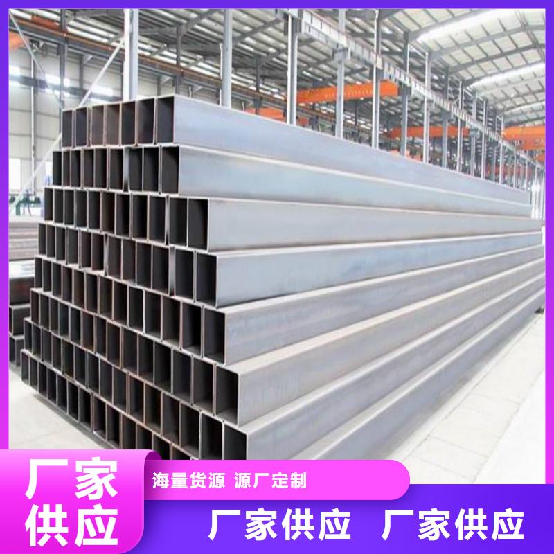 大连专业销售农机用无缝方管-保质
