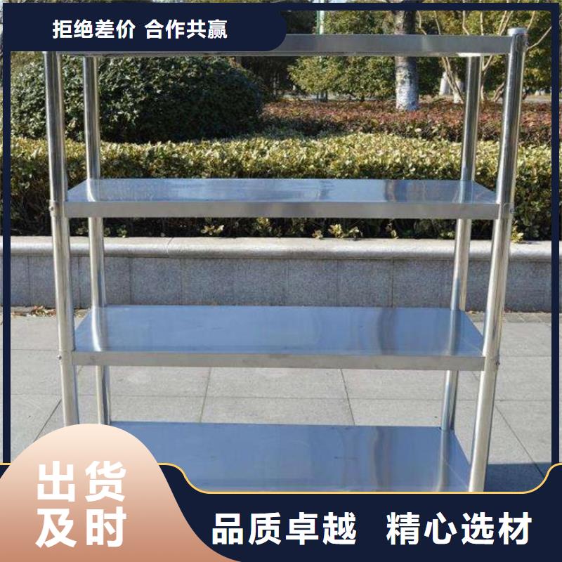 厨房不锈钢货架厂家现货当地服务商