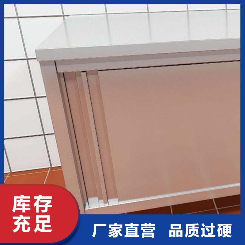 不锈钢工作台_不锈钢商用厨具常年供应优质材料厂家直销