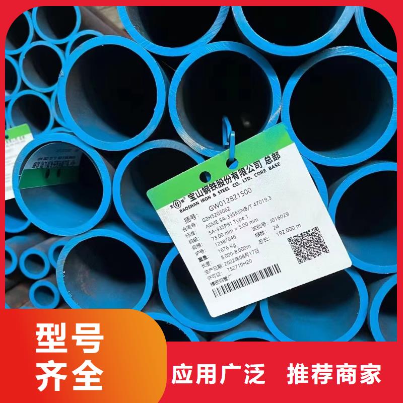 Q355B钢管生产厂家定尺切割海量现货直销