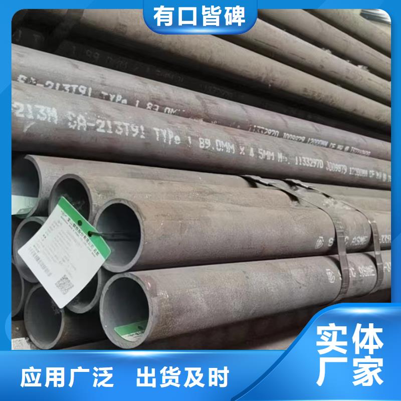 40Cr合金钢管厂家优先配送当地厂家